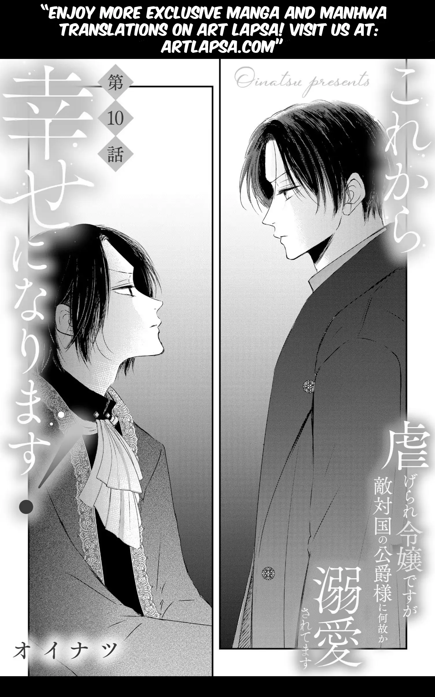 ‏hiding your eyes is such a shame you are incredibly beautiful Chapter 10 page 5 - 