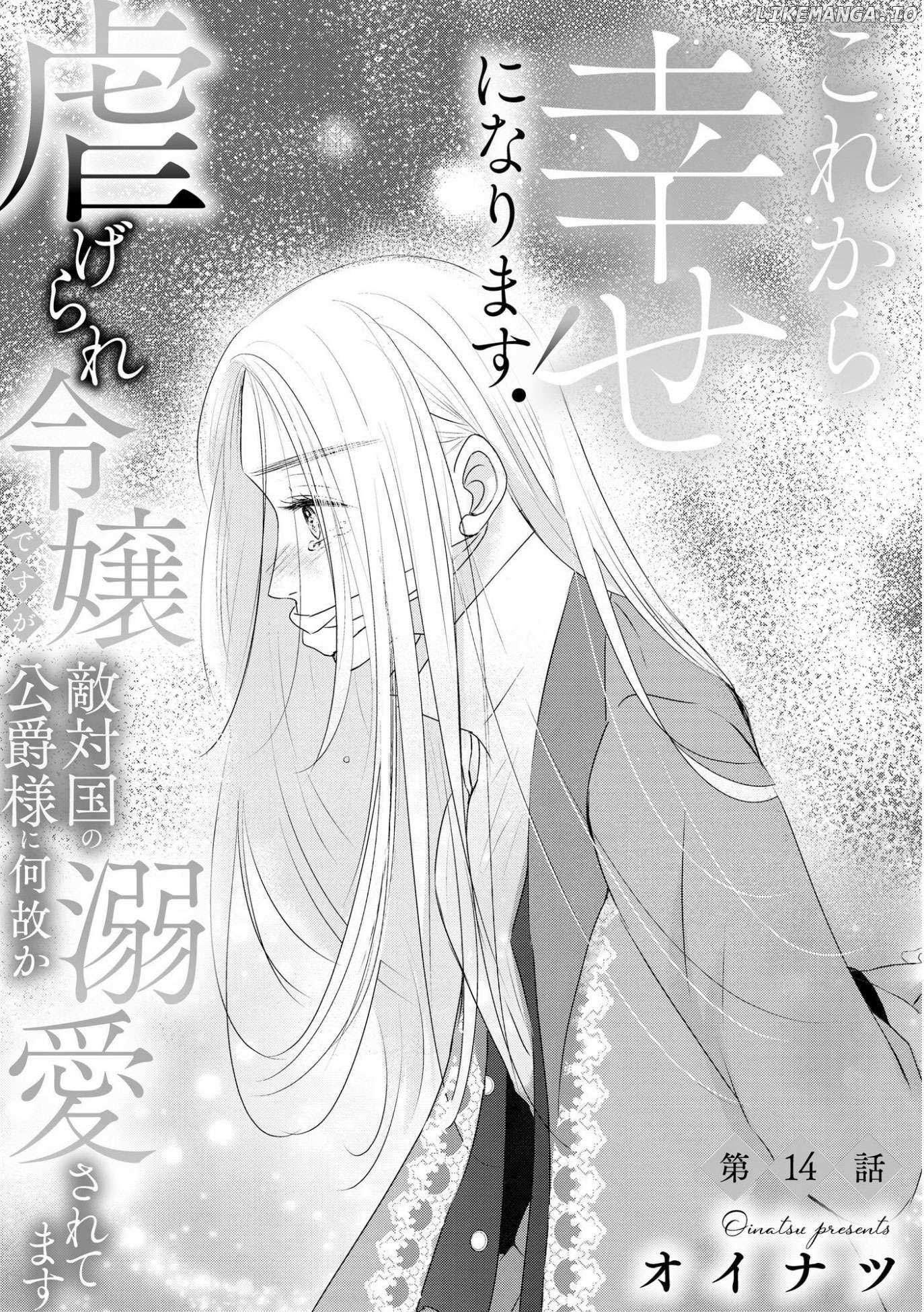 ‏hiding your eyes is such a shame you are incredibly beautiful Chapter 14 page 4 - 
