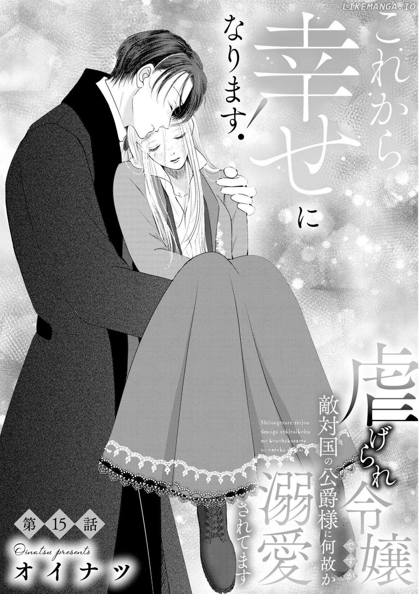 ‏hiding your eyes is such a shame you are incredibly beautiful Chapter 15 page 4 - 