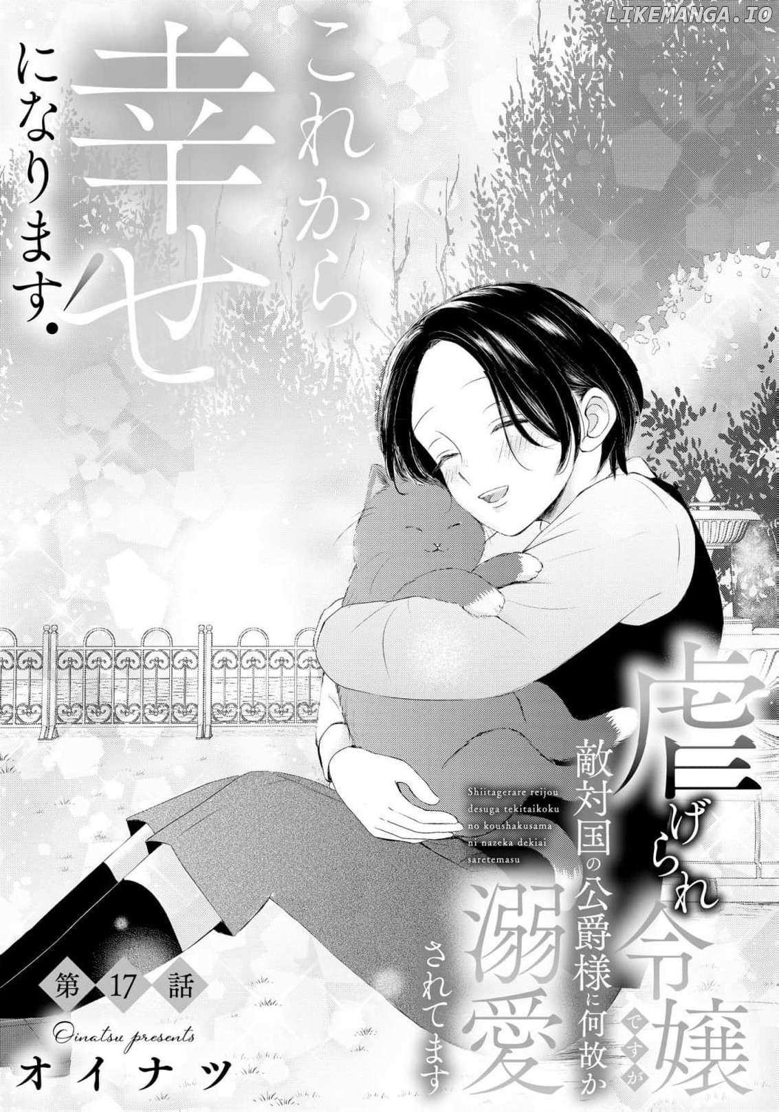 ‏hiding your eyes is such a shame you are incredibly beautiful Chapter 17 page 3 - 
