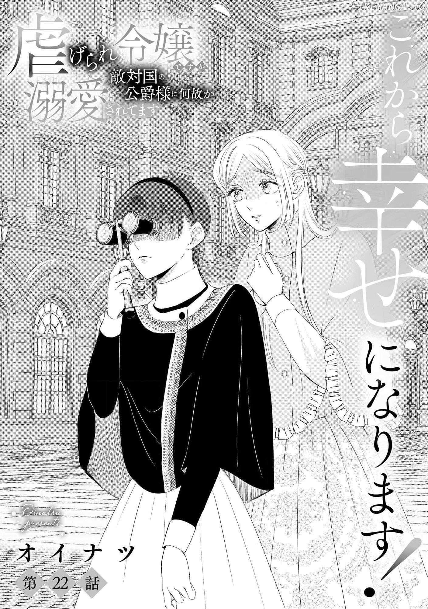 ‏hiding your eyes is such a shame you are incredibly beautiful Chapter 22 page 4 - 