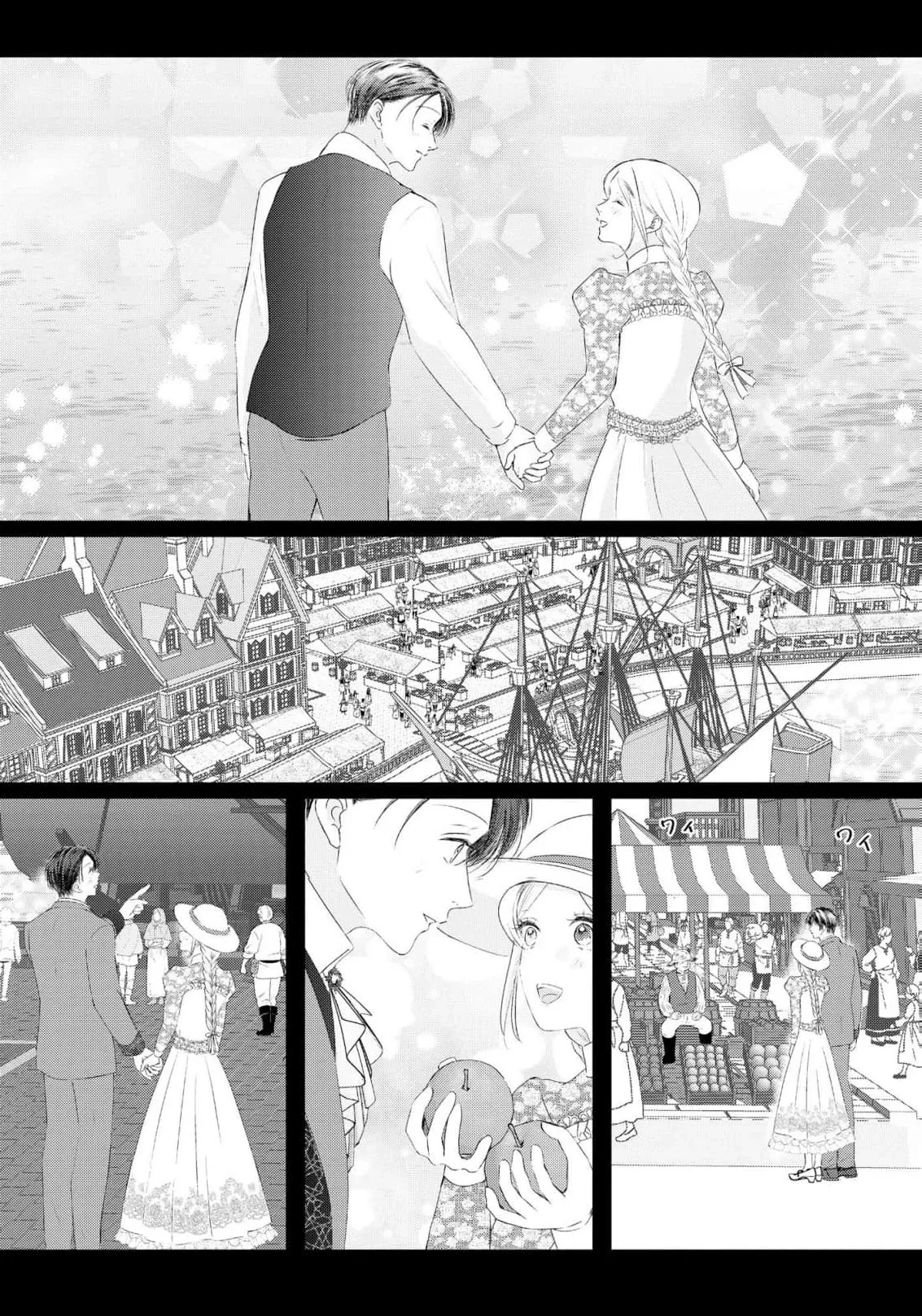 ‏hiding your eyes is such a shame you are incredibly beautiful Chapter 30 page 12 - 