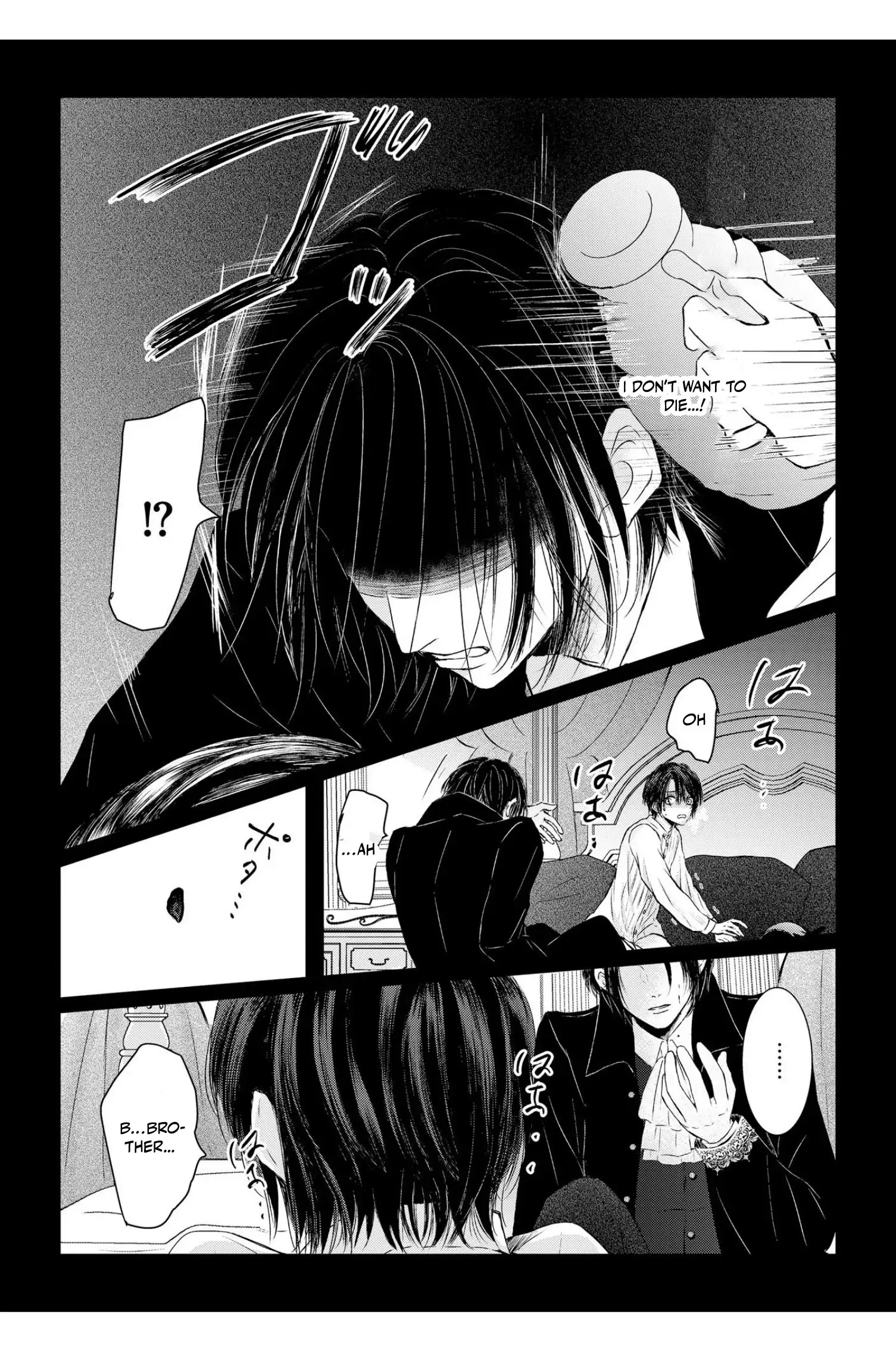 ‏hiding your eyes is such a shame you are incredibly beautiful Chapter 7 page 30 - 