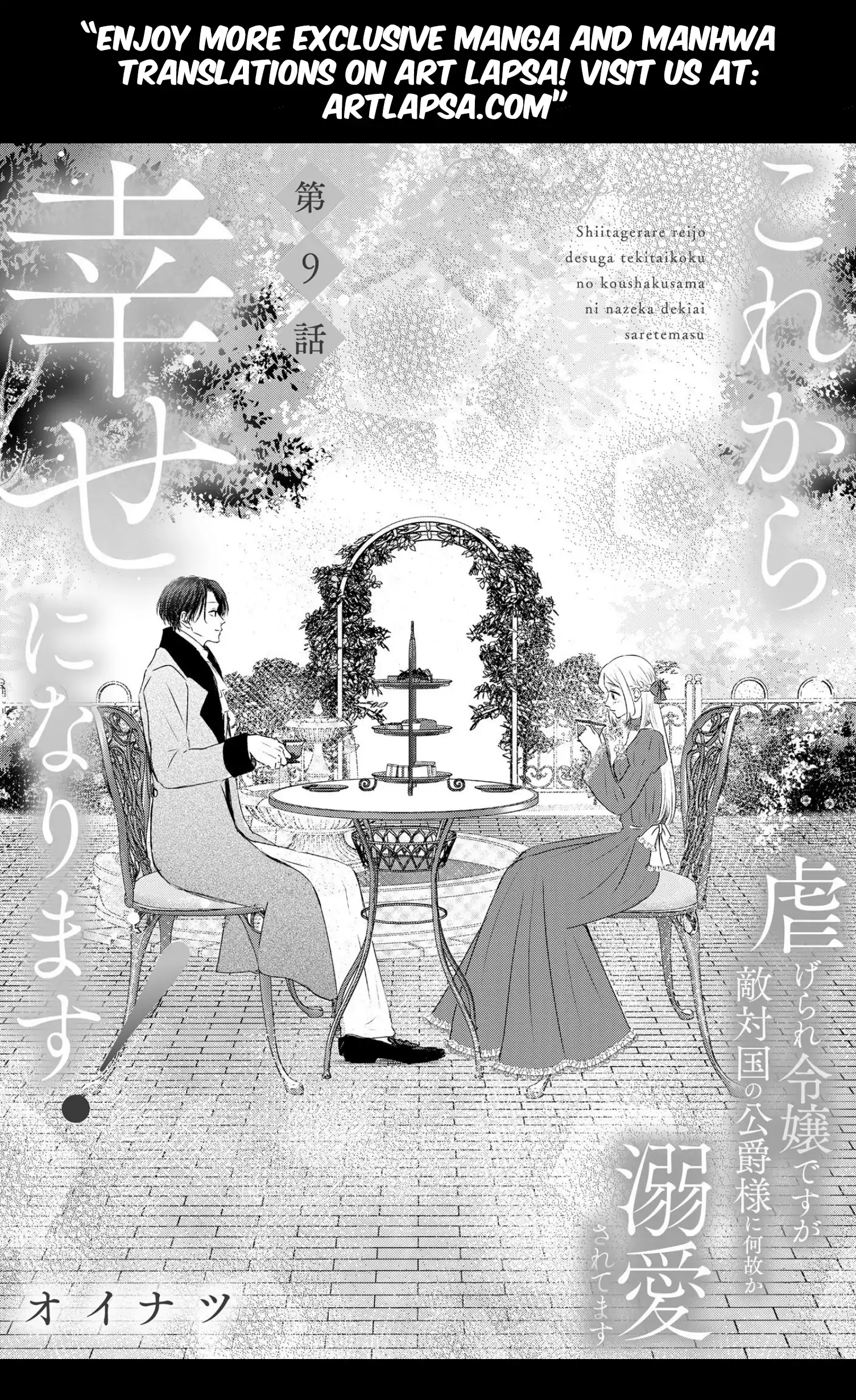 ‏hiding your eyes is such a shame you are incredibly beautiful Chapter 9 page 6 - 