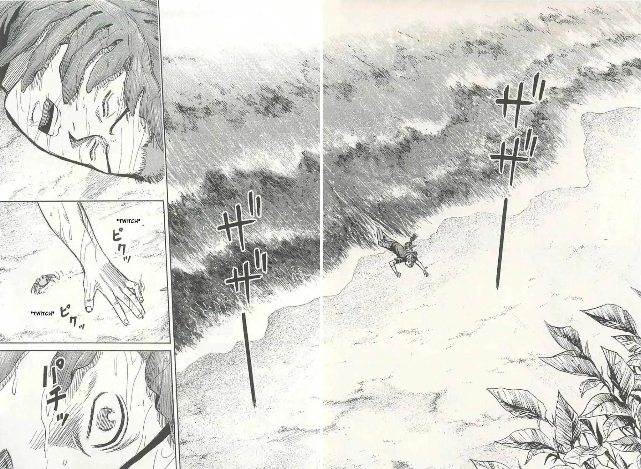 Higanjima - Last 47 Days Chapter 1 page 15 - 