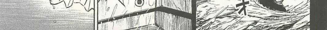 Higanjima - Last 47 Days Chapter 1 page 20 - 