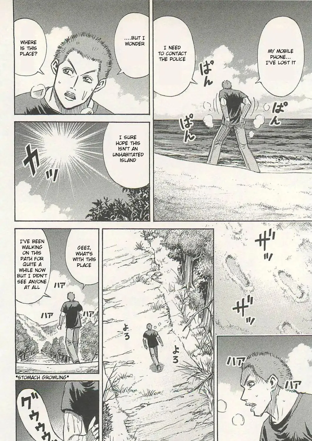 Higanjima - Last 47 Days Chapter 1 page 21 - 