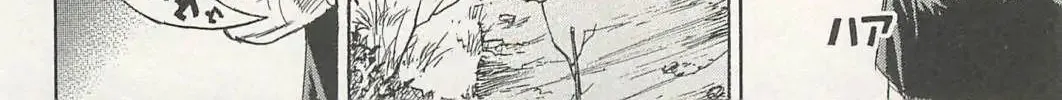 Higanjima - Last 47 Days Chapter 1 page 22 - 