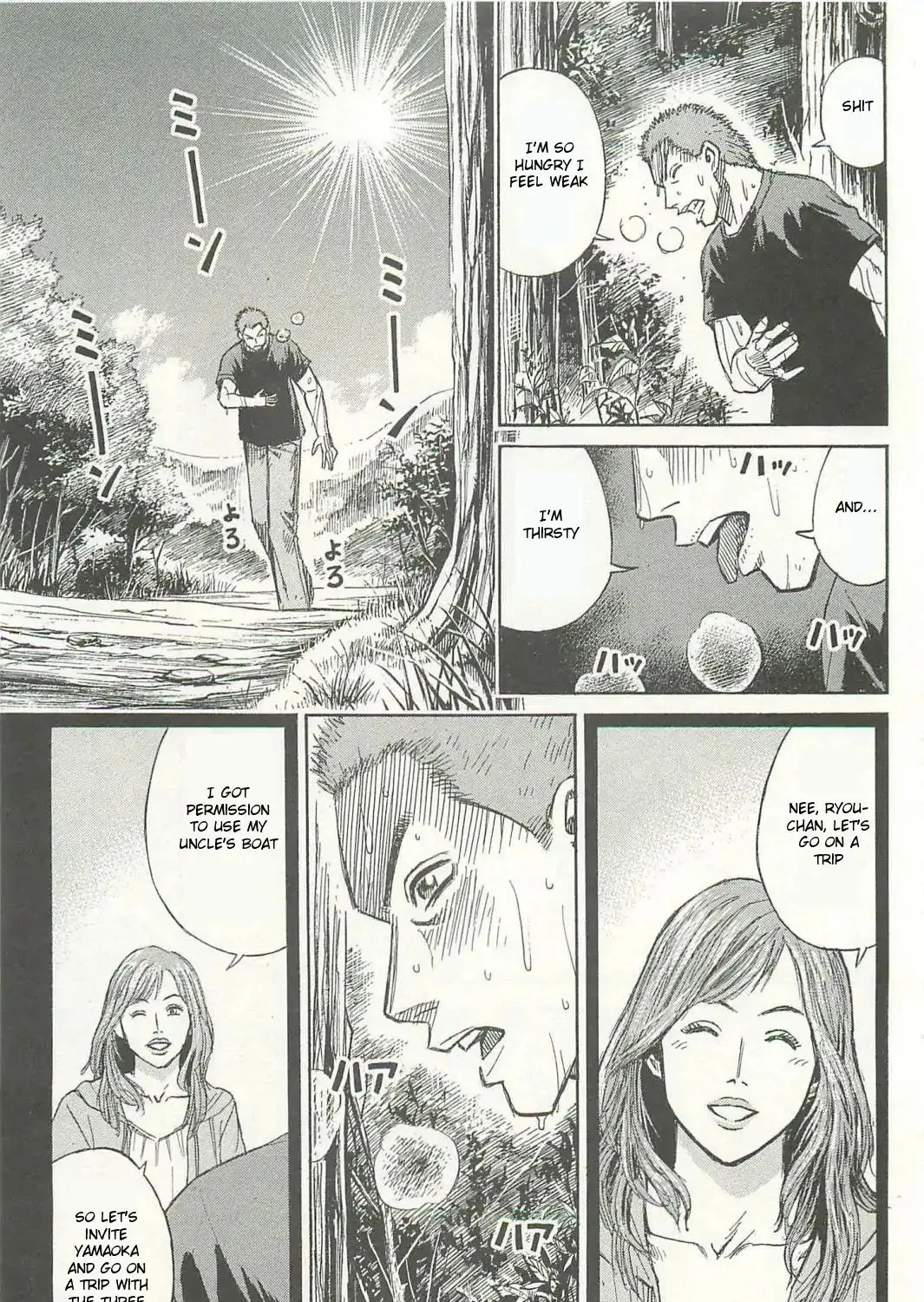 Higanjima - Last 47 Days Chapter 1 page 23 - 