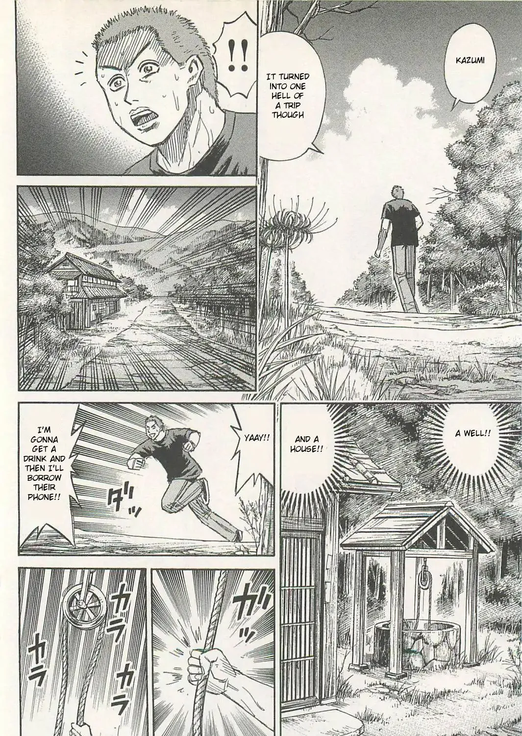 Higanjima - Last 47 Days Chapter 1 page 25 - 