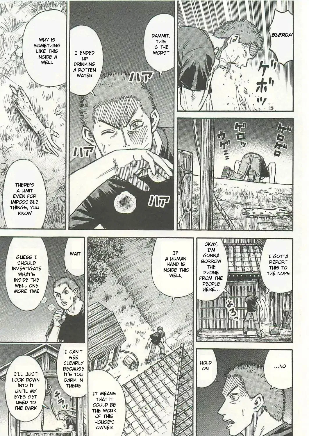 Higanjima - Last 47 Days Chapter 1 page 31 - 