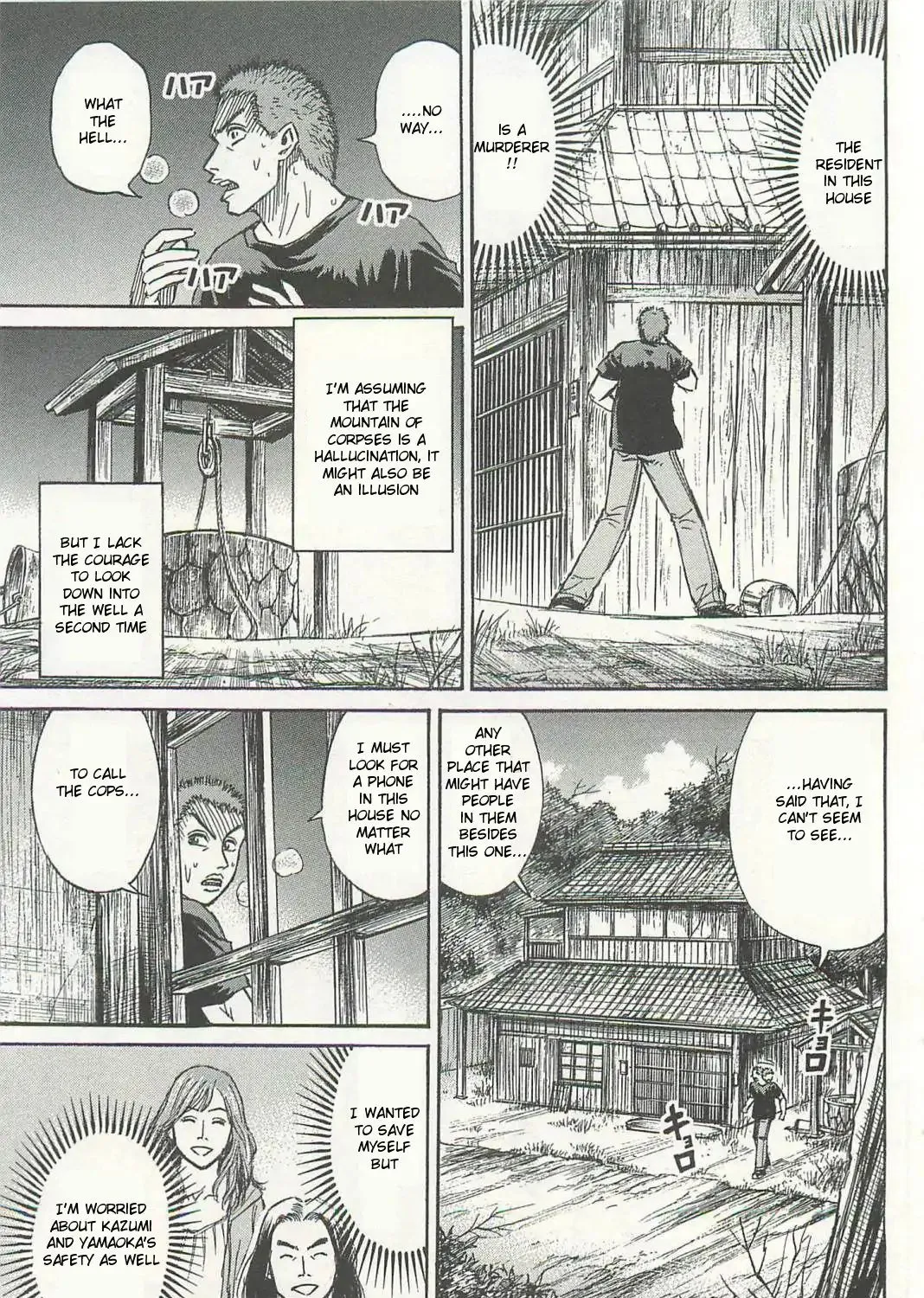 Higanjima - Last 47 Days Chapter 1 page 35 - 