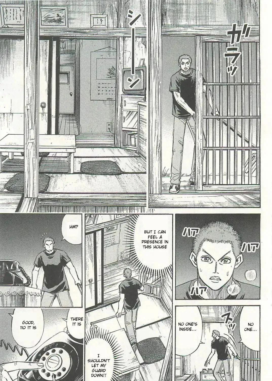 Higanjima - Last 47 Days Chapter 1 page 39 - 