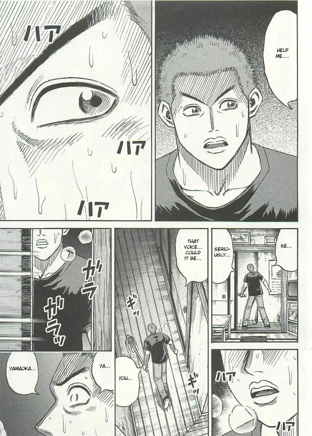 Higanjima - Last 47 Days Chapter 1 page 43 - 