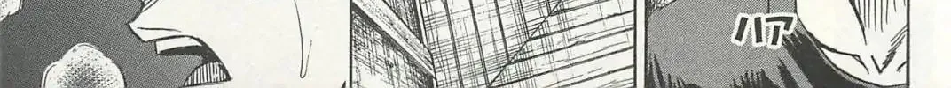 Higanjima - Last 47 Days Chapter 1 page 44 - 