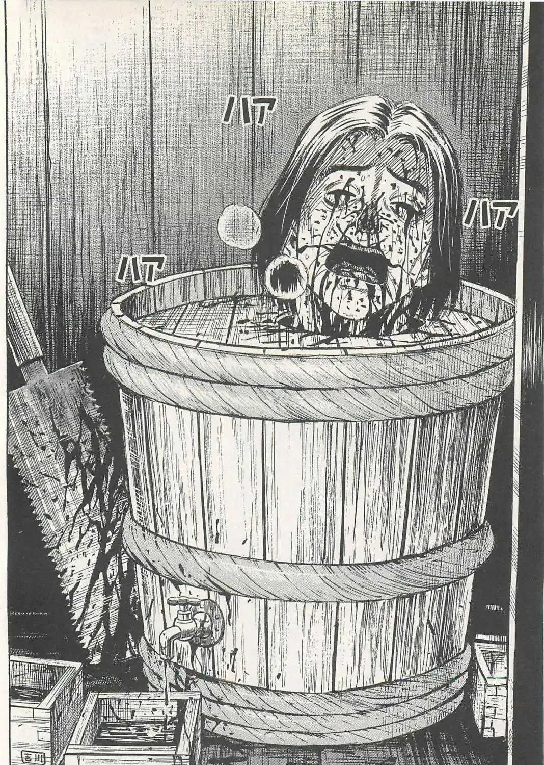 Higanjima - Last 47 Days Chapter 1 page 45 - 