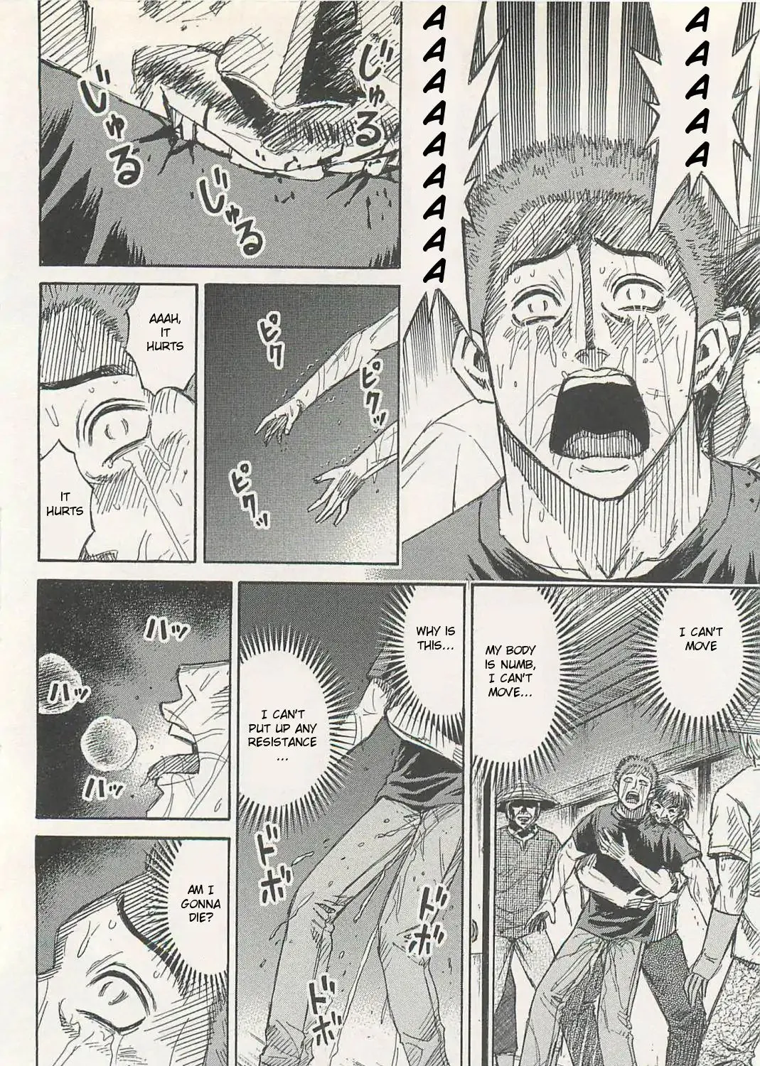 Higanjima - Last 47 Days Chapter 1 page 59 - 