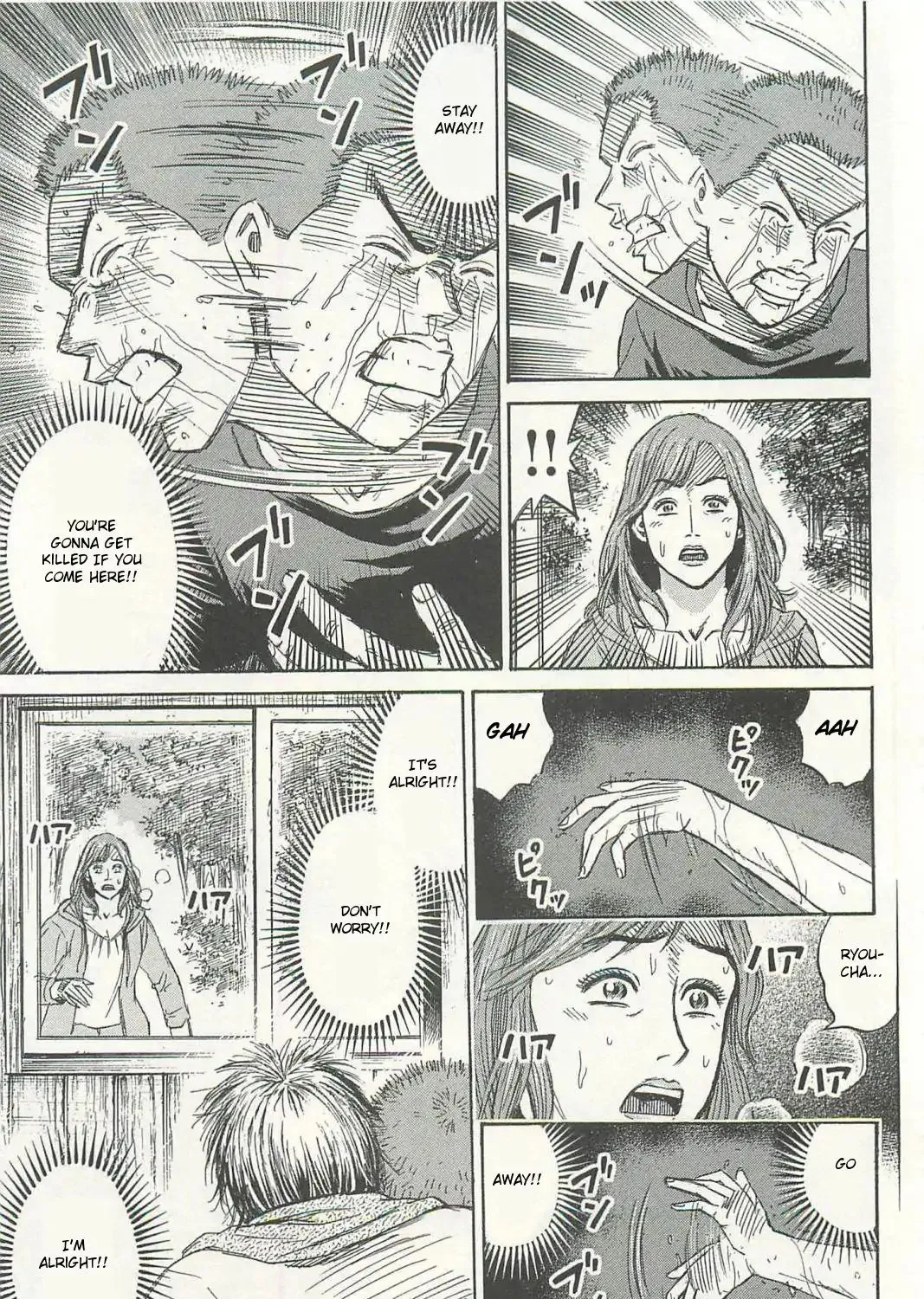 Higanjima - Last 47 Days Chapter 1 page 65 - 