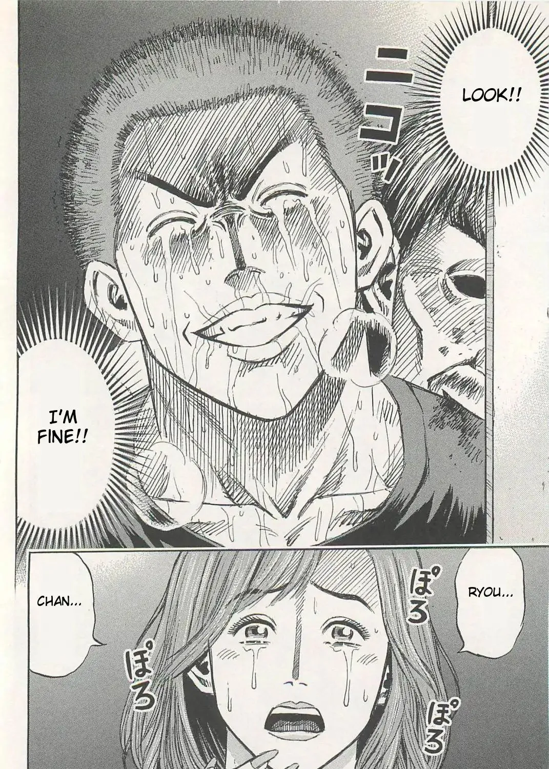 Higanjima - Last 47 Days Chapter 1 page 67 - 
