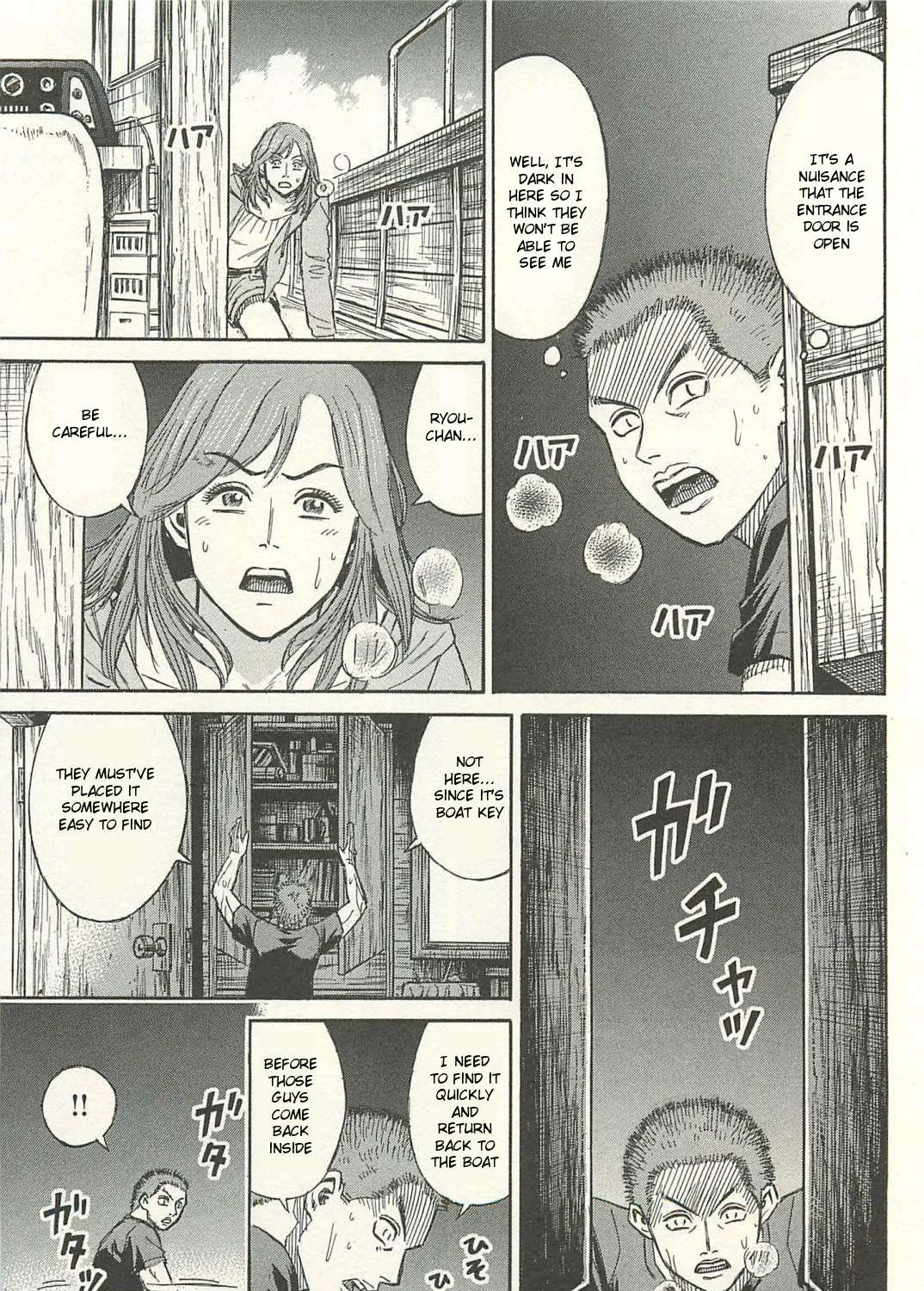 Higanjima - Last 47 Days Chapter 10 page 17 - 