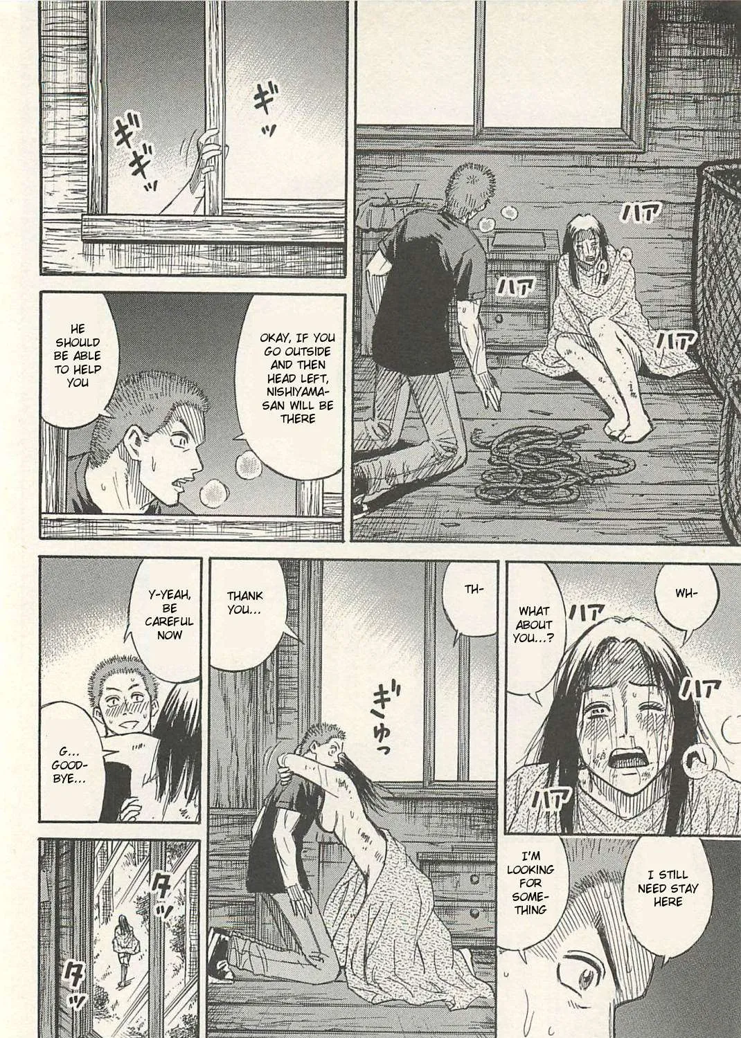 Higanjima - Last 47 Days Chapter 10 page 23 - 
