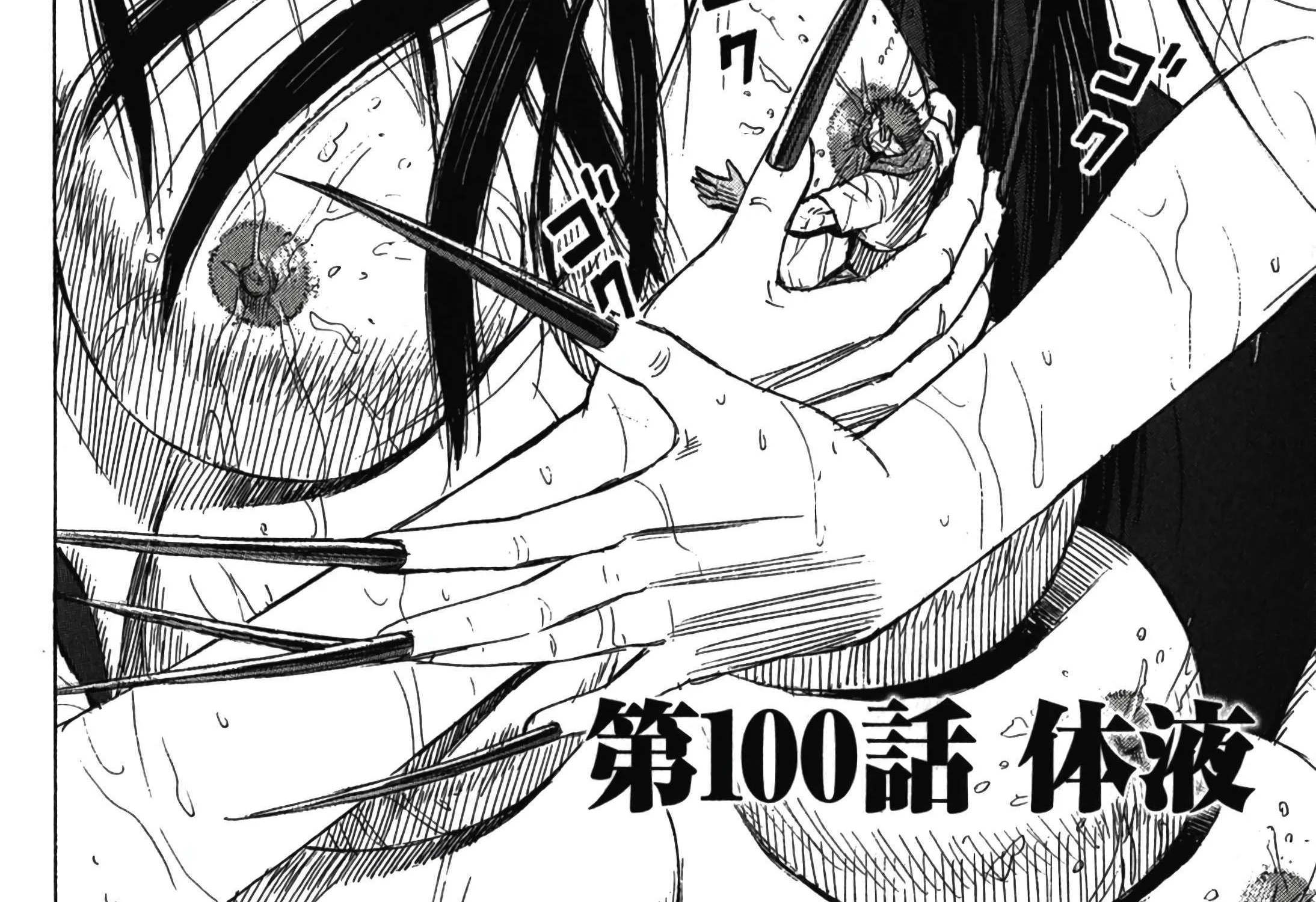 Higanjima - Last 47 Days Chapter 100 page 6 - 