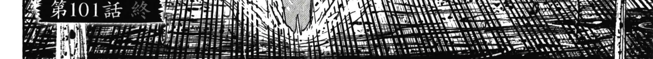 Higanjima - Last 47 Days Chapter 101 page 55 - 
