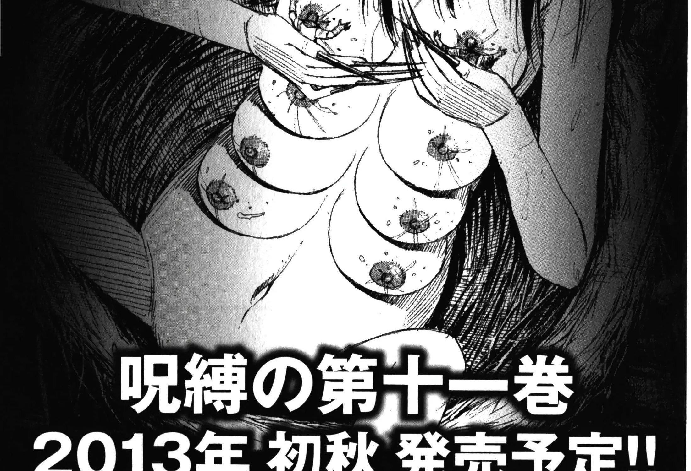 Higanjima - Last 47 Days Chapter 103 page 62 - 