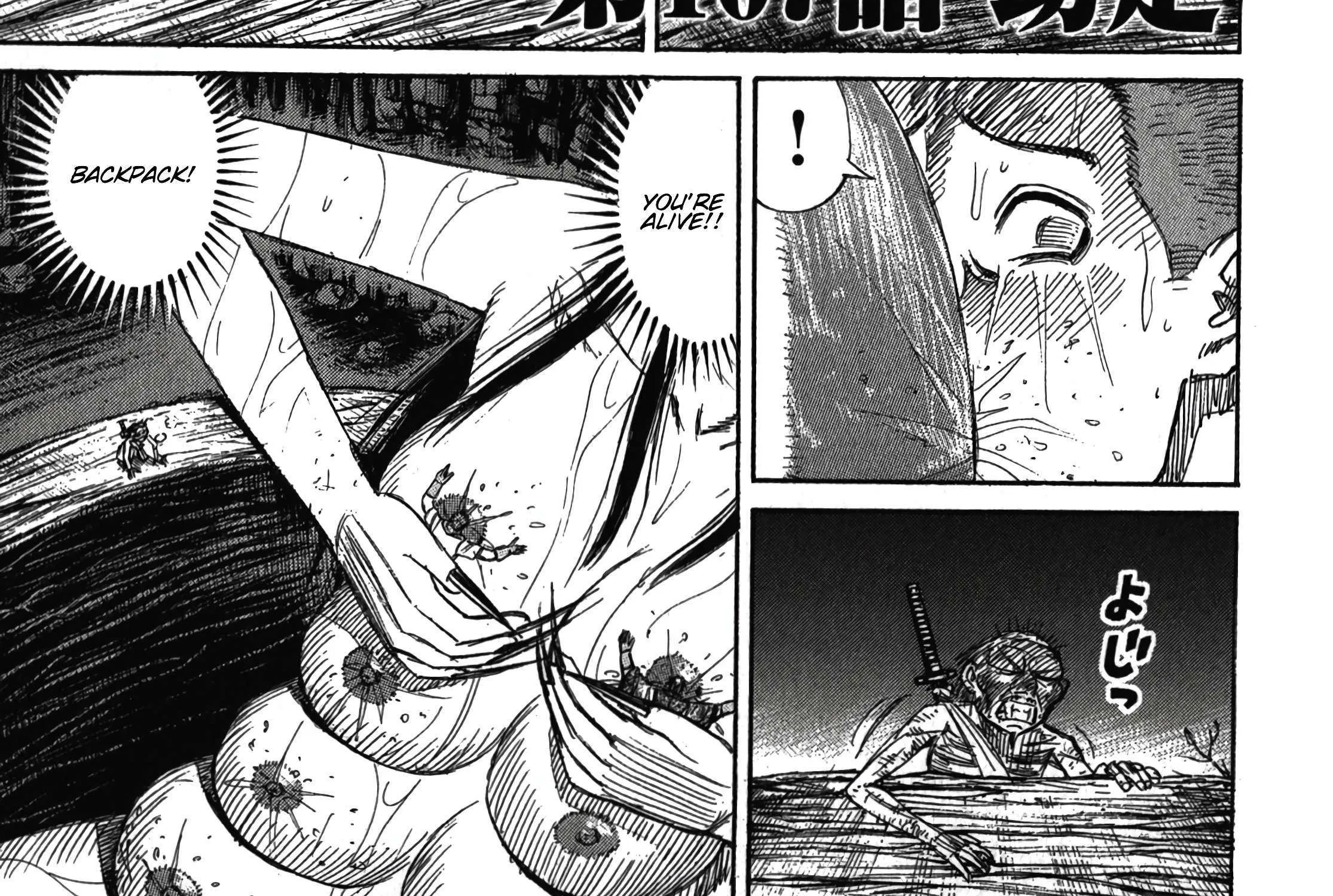 Higanjima - Last 47 Days Chapter 107 page 2 - 