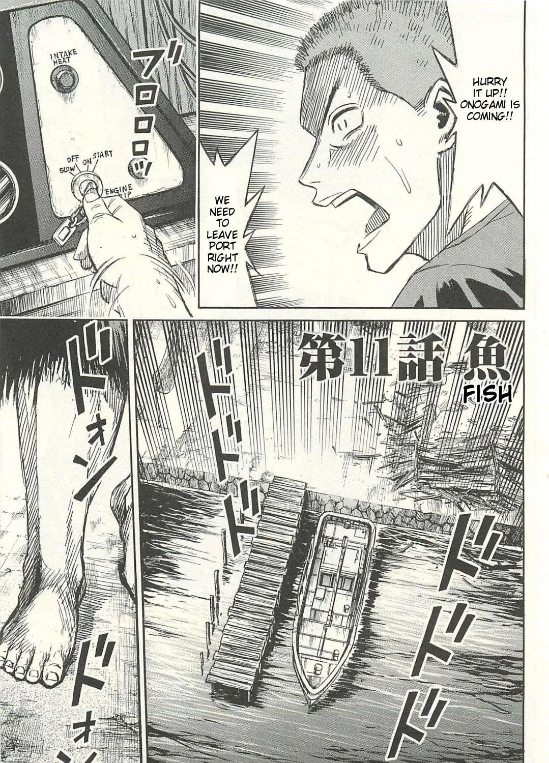 Higanjima - Last 47 Days Chapter 11 page 1 - 