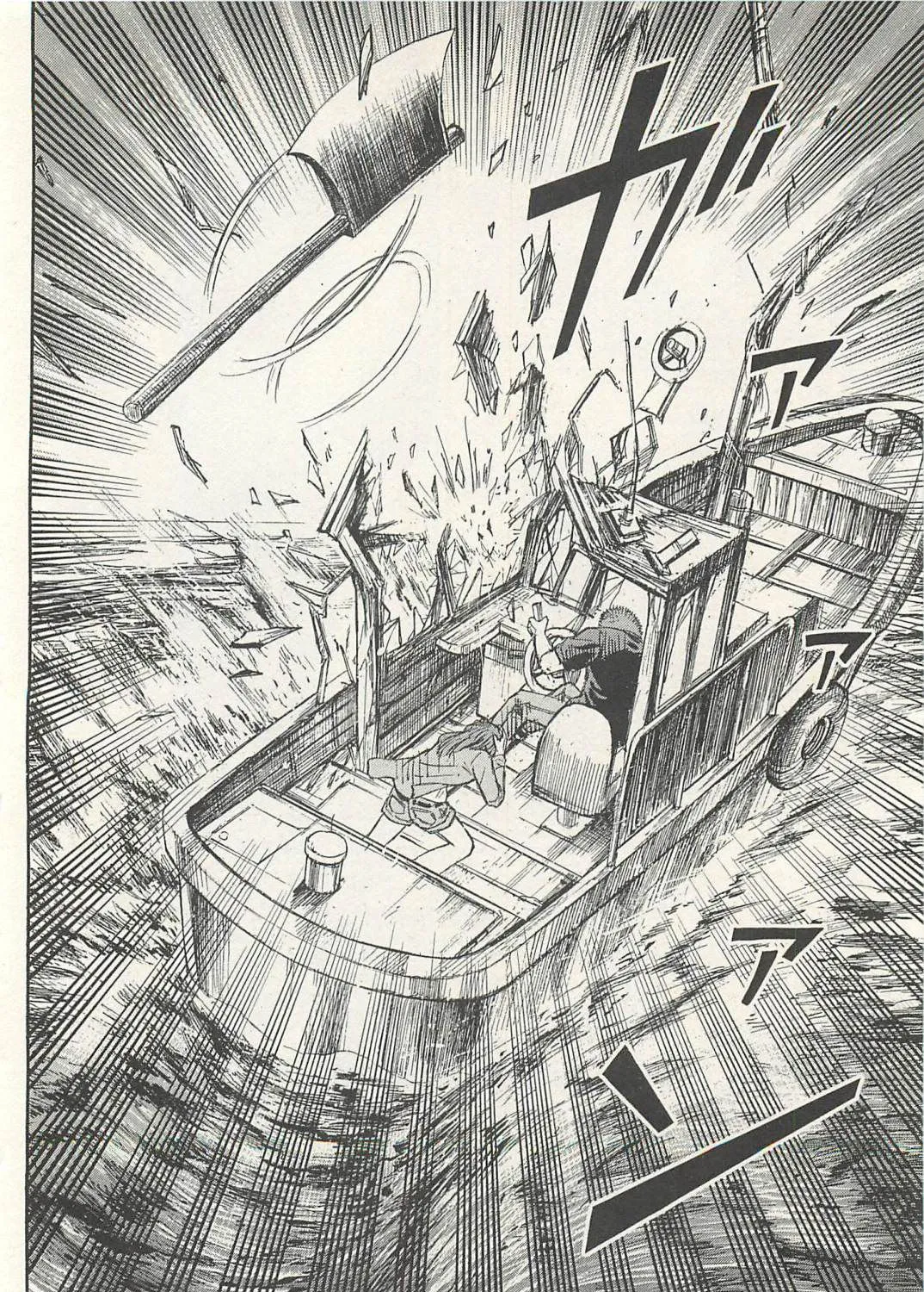 Higanjima - Last 47 Days Chapter 11 page 15 - 