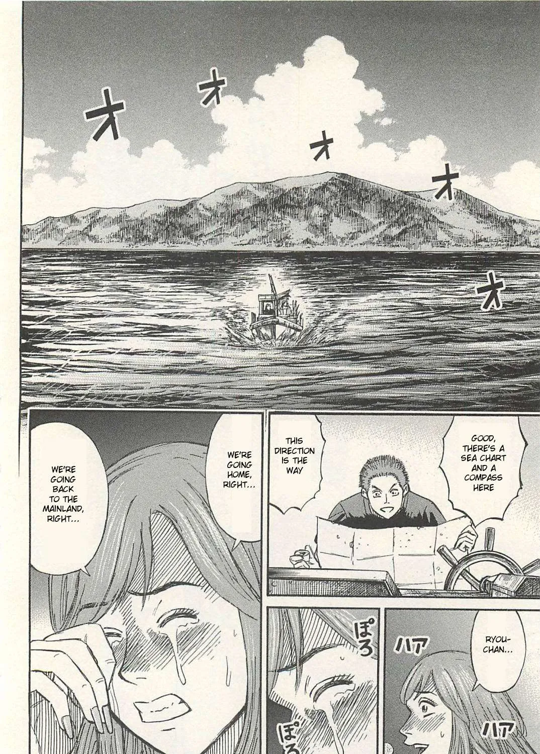 Higanjima - Last 47 Days Chapter 11 page 19 - 