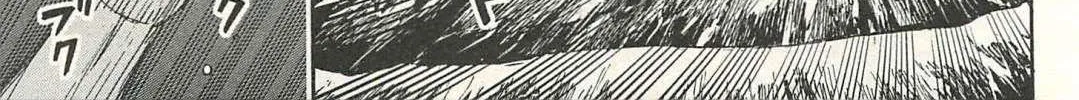 Higanjima - Last 47 Days Chapter 11 page 22 - 