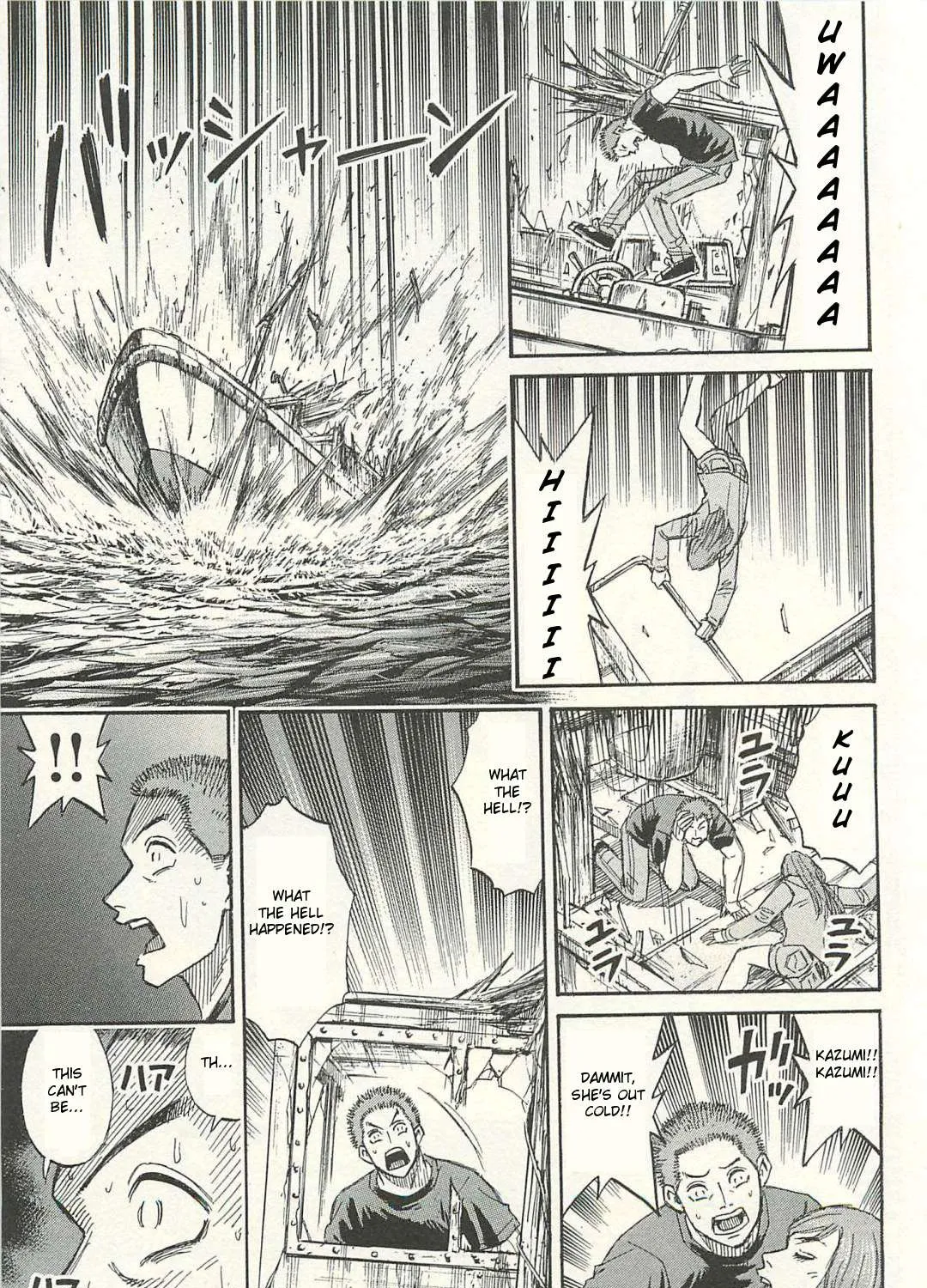 Higanjima - Last 47 Days Chapter 11 page 25 - 