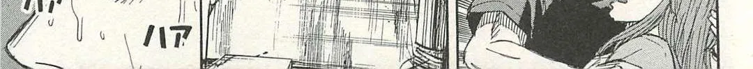 Higanjima - Last 47 Days Chapter 11 page 26 - 