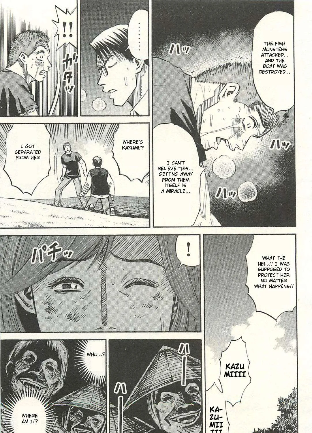 Higanjima - Last 47 Days Chapter 11 page 33 - 