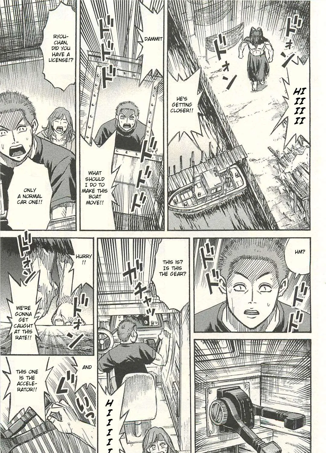 Higanjima - Last 47 Days Chapter 11 page 5 - 