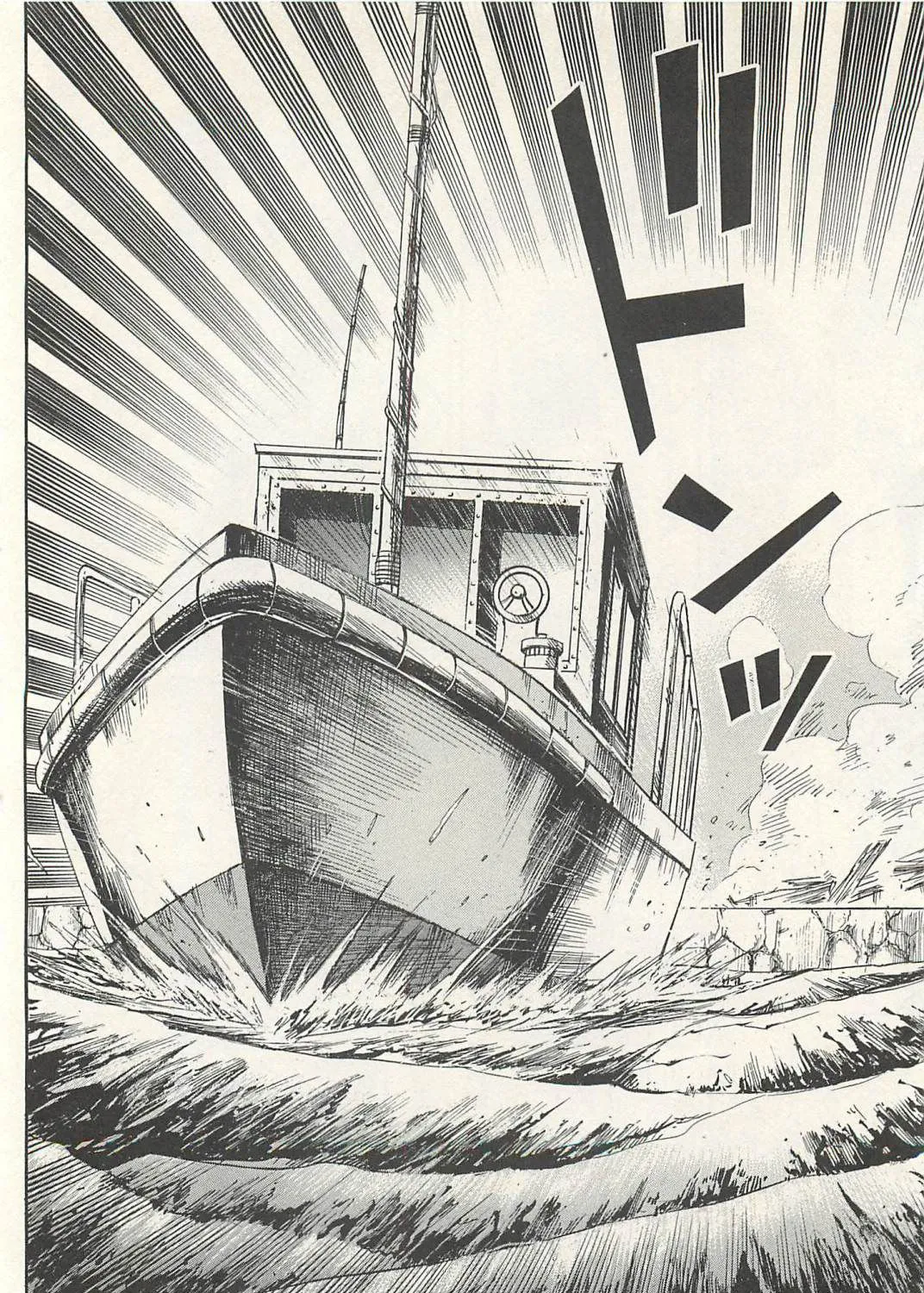Higanjima - Last 47 Days Chapter 11 page 7 - 