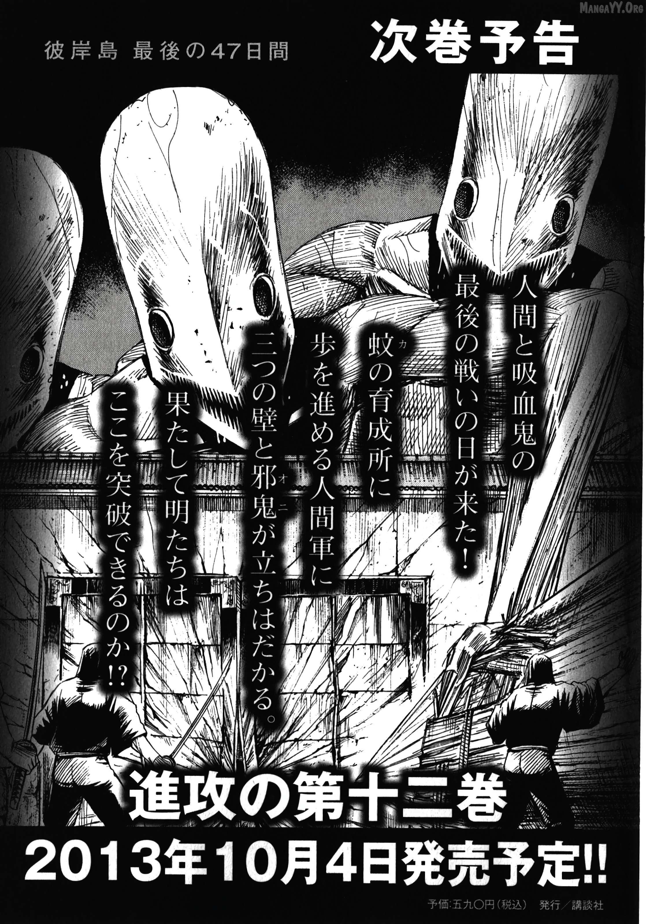 Higanjima - Last 47 Days Chapter 114 page 22 - 