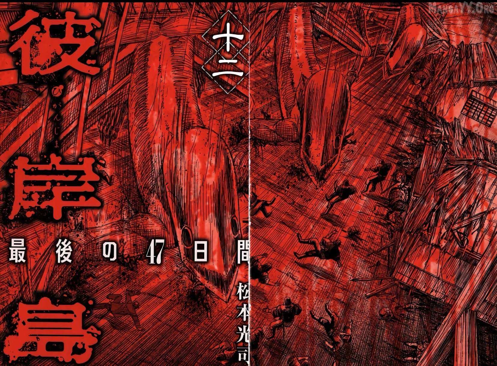 Higanjima - Last 47 Days Chapter 115 page 5 - 