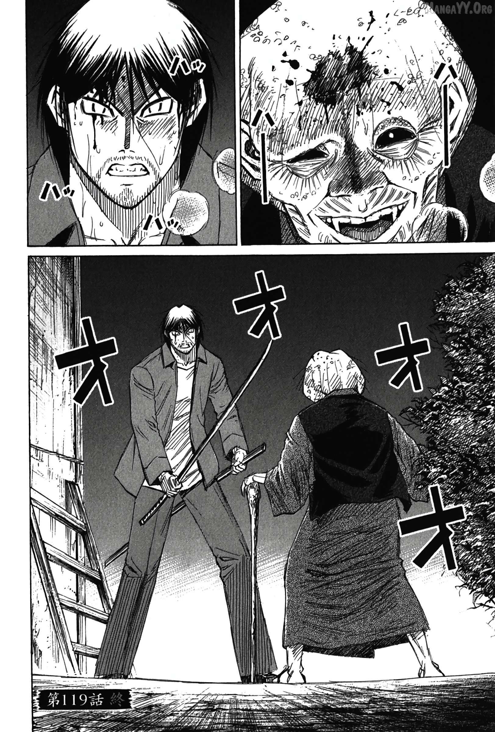 Higanjima - Last 47 Days Chapter 119 page 19 - 