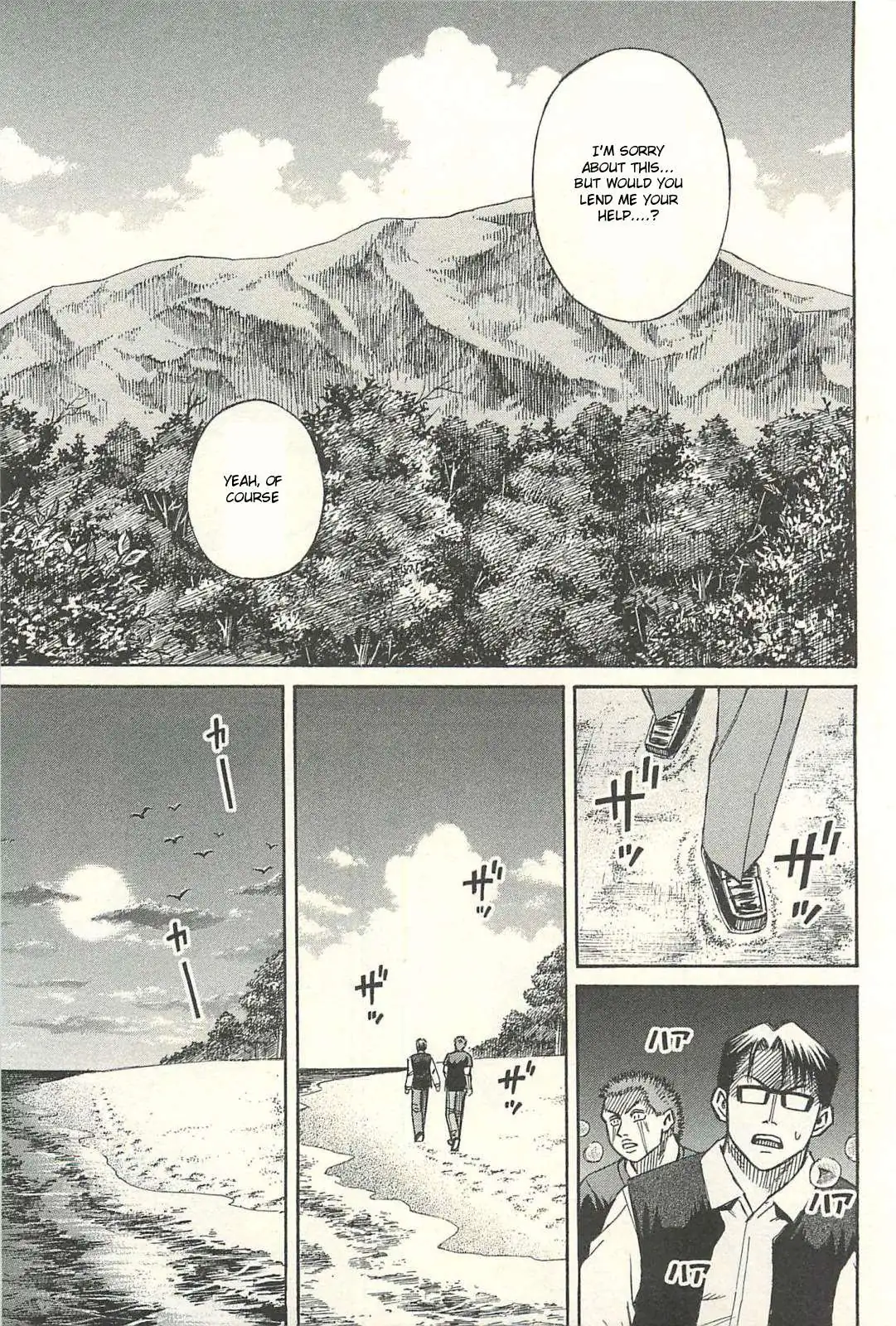 Higanjima - Last 47 Days Chapter 12 page 2 - 