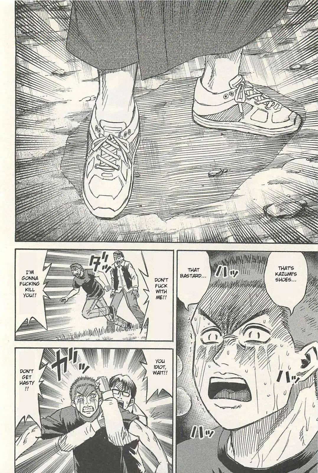 Higanjima - Last 47 Days Chapter 12 page 12 - 