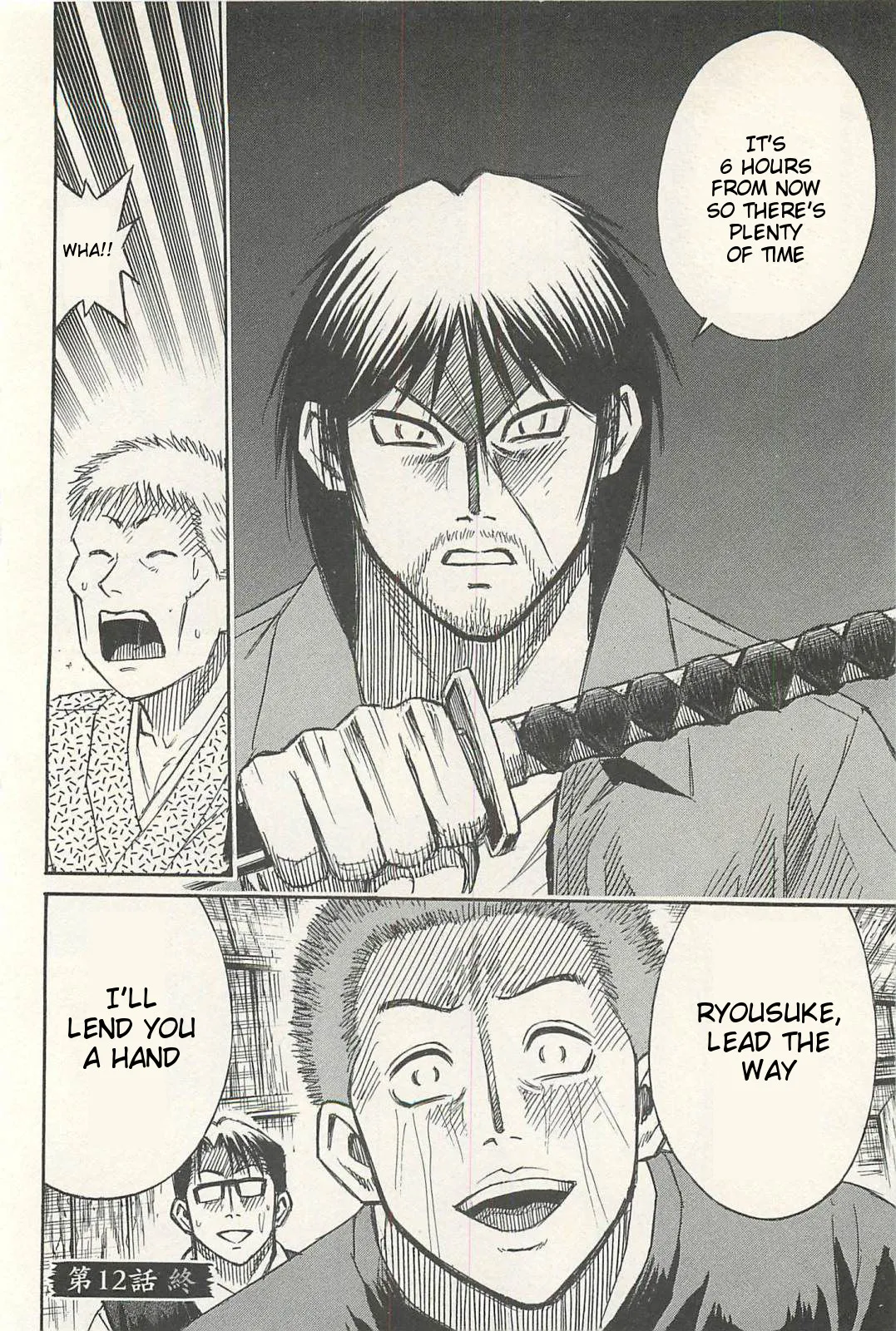 Higanjima - Last 47 Days Chapter 12 page 18 - 