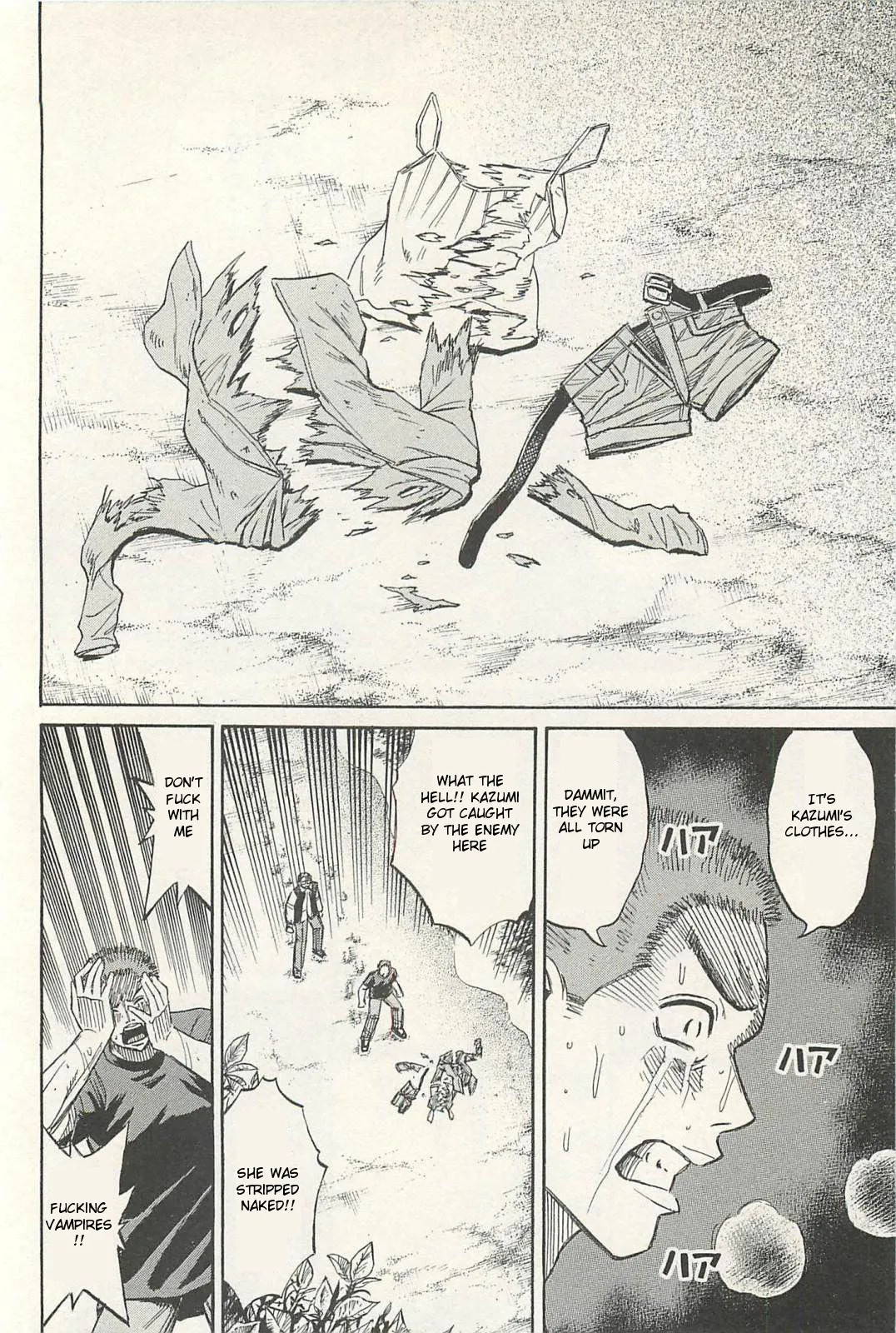 Higanjima - Last 47 Days Chapter 12 page 3 - 