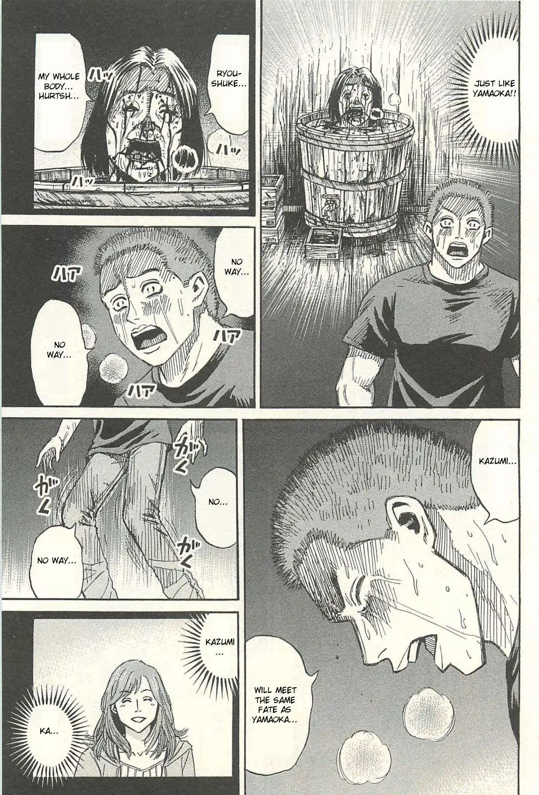 Higanjima - Last 47 Days Chapter 12 page 6 - 