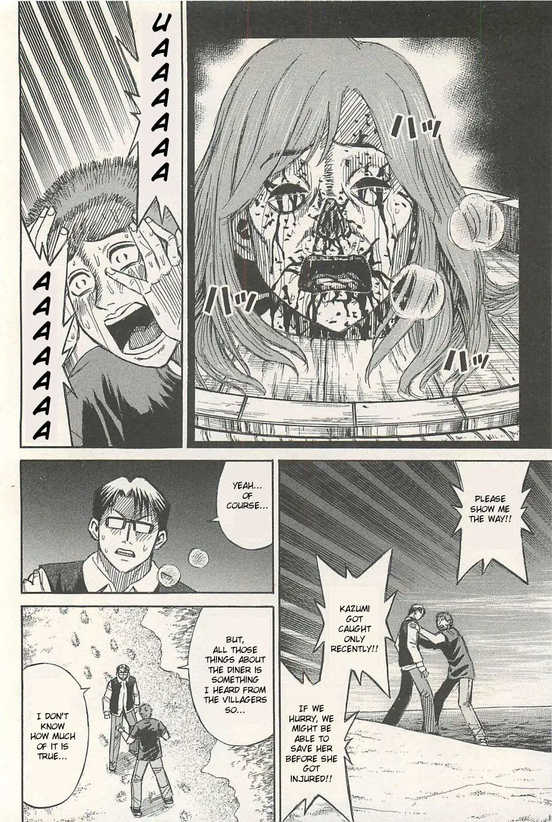 Higanjima - Last 47 Days Chapter 12 page 7 - 