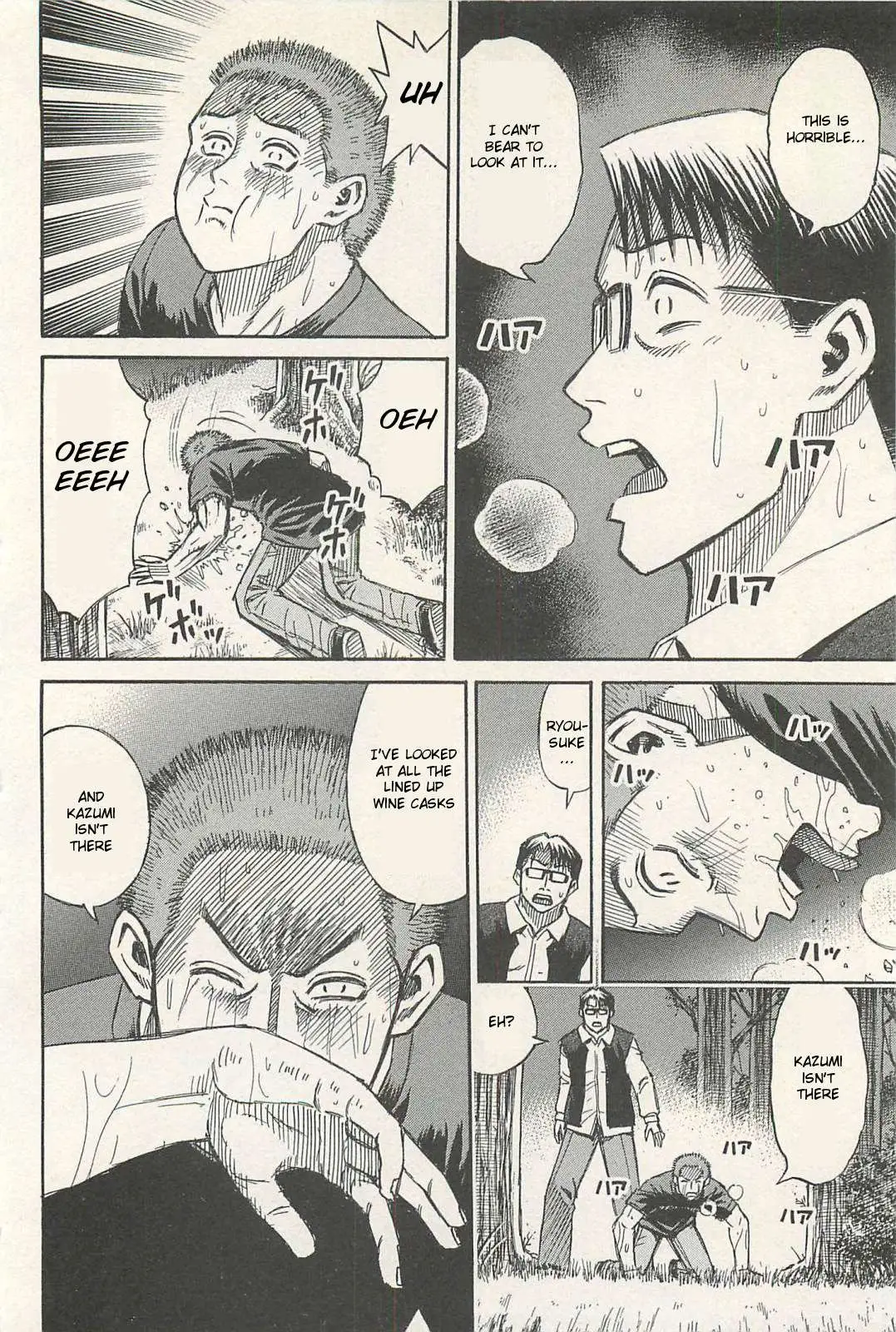 Higanjima - Last 47 Days Chapter 12 page 10 - 