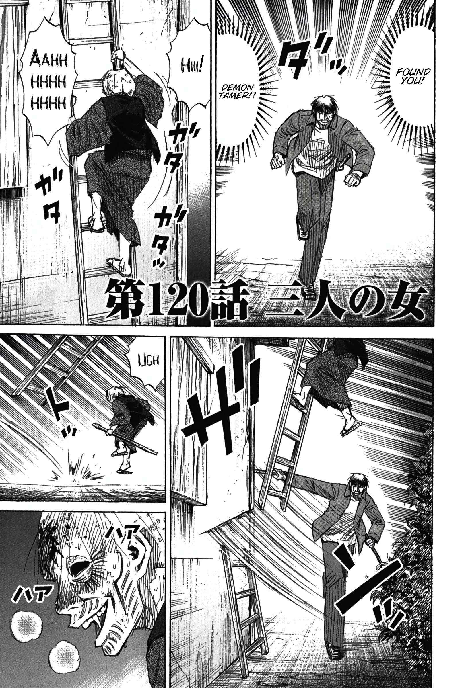 Higanjima - Last 47 Days Chapter 120 page 1 - 