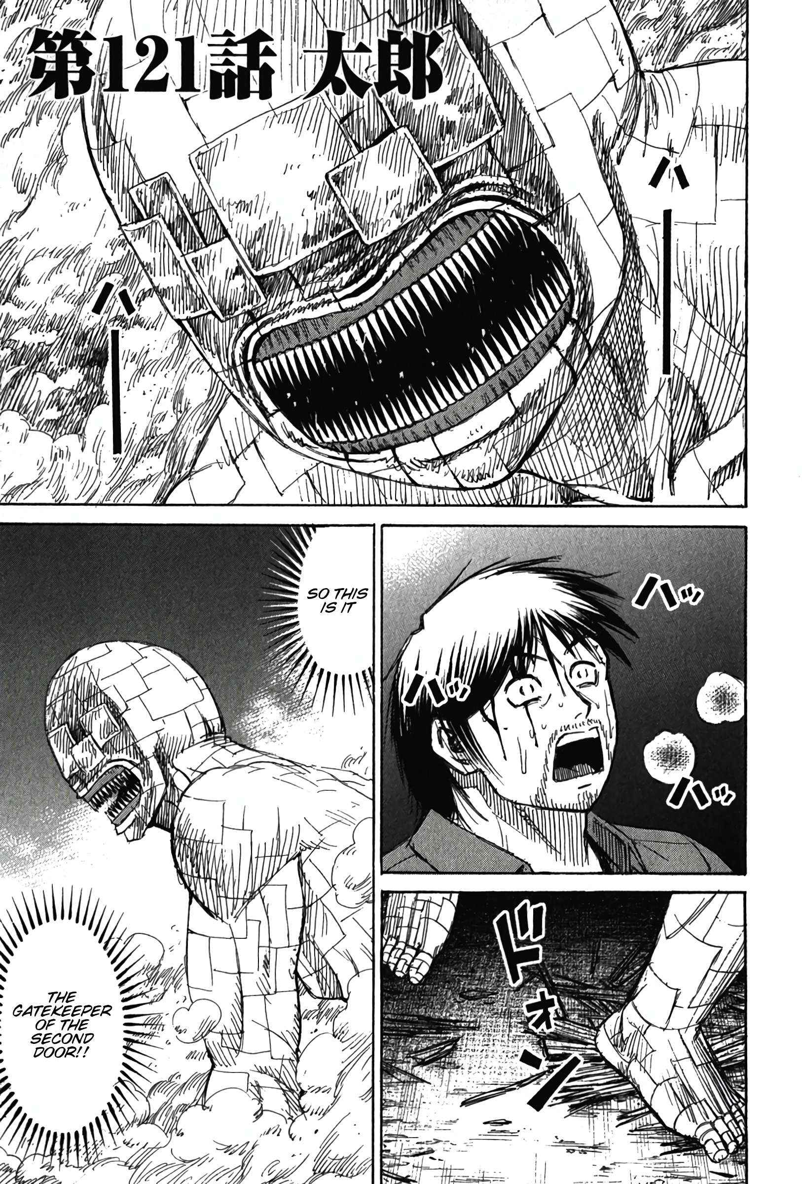 Higanjima - Last 47 Days Chapter 121 page 1 - 